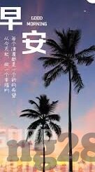 即时比分足球赛比分-实时追踪，即时比分足球赛比分的魅力与影响